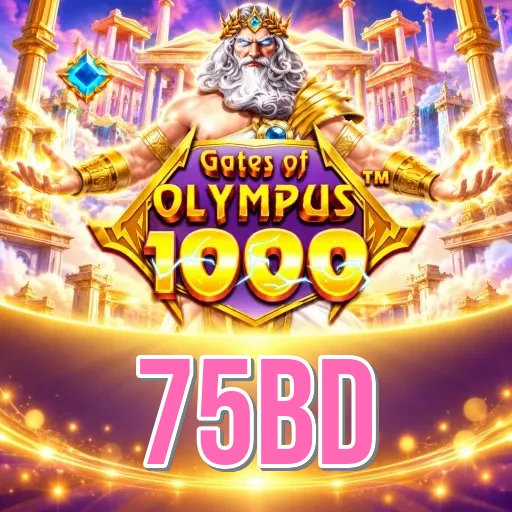 Screenshot 1 - 75bd Home Screen