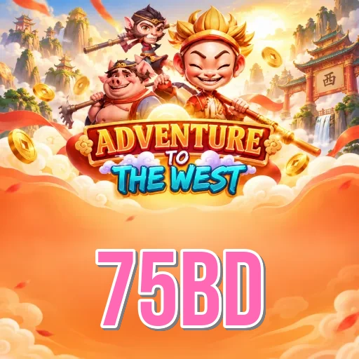 Screenshot 1 - 75bd Home Screen