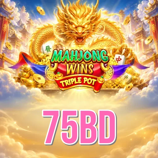 Screenshot 1 - 75bd Home Screen