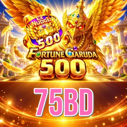 Screenshot 1 - 75bd Home Screen
