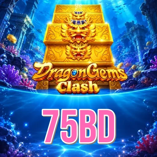 Screenshot 1 - 75bd Home Screen