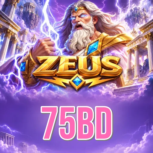 Screenshot 1 - 75bd Home Screen
